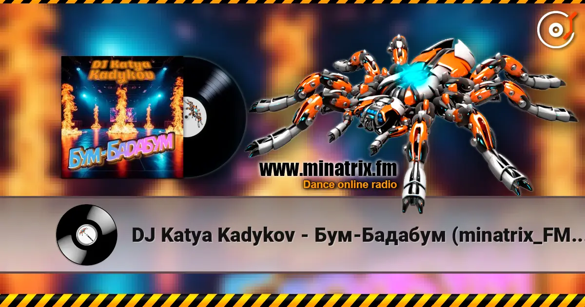 DJ Katya Kadykov - Бум-Бадабум (minatrix_FM_edition) listen online in high quality | Minatrix.FM