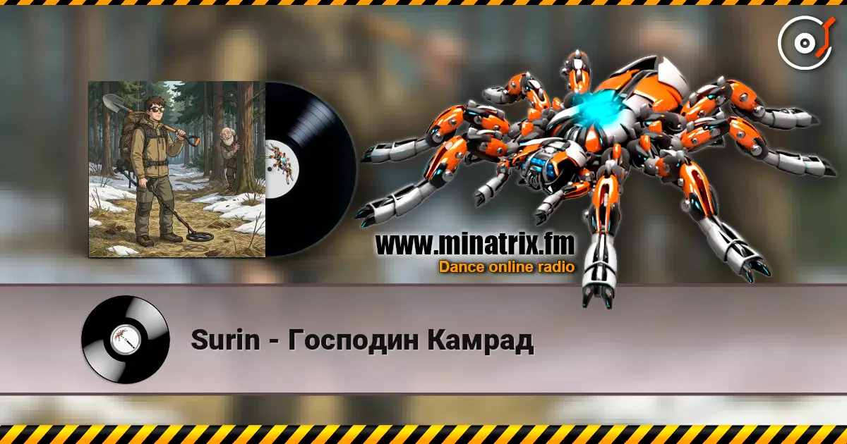 Surin - Господин Камрад слухати онлайн у високій якості | Minatrix.FM