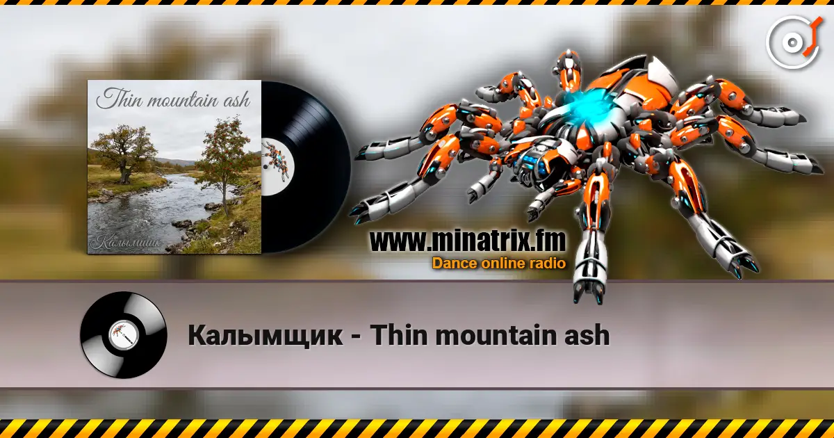 Калымщик - Thin mountain ash listen online in high quality | Minatrix.FM