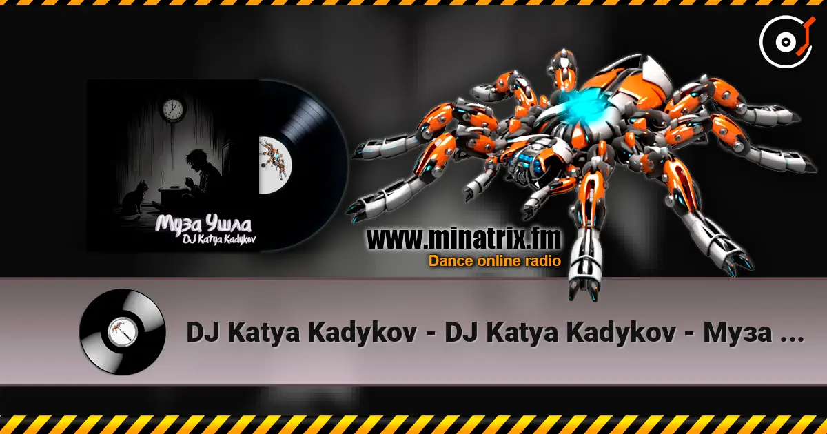 DJ Katya Kadykov - DJ Katya Kadykov - Муза ушла слухати онлайн у високій якості | Minatrix.FM