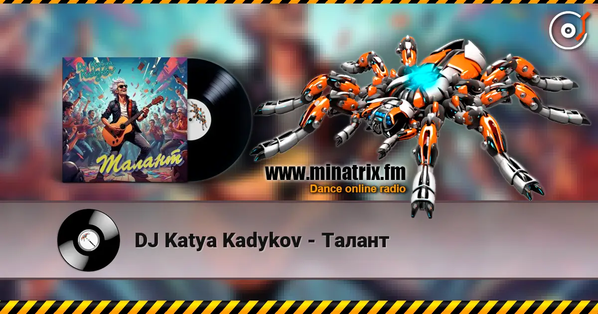 DJ Katya Kadykov - Талант слухати онлайн у високій якості | Minatrix.FM