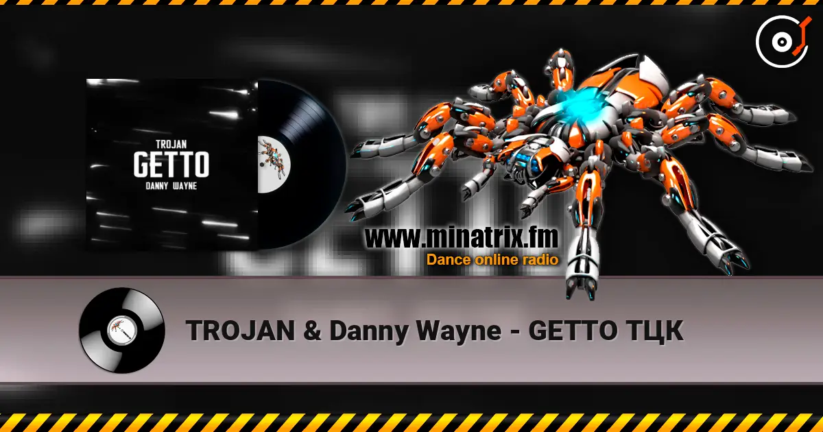 TROJAN & Danny Wayne - GETTO ТЦК слухати онлайн у високій якості | Minatrix.FM