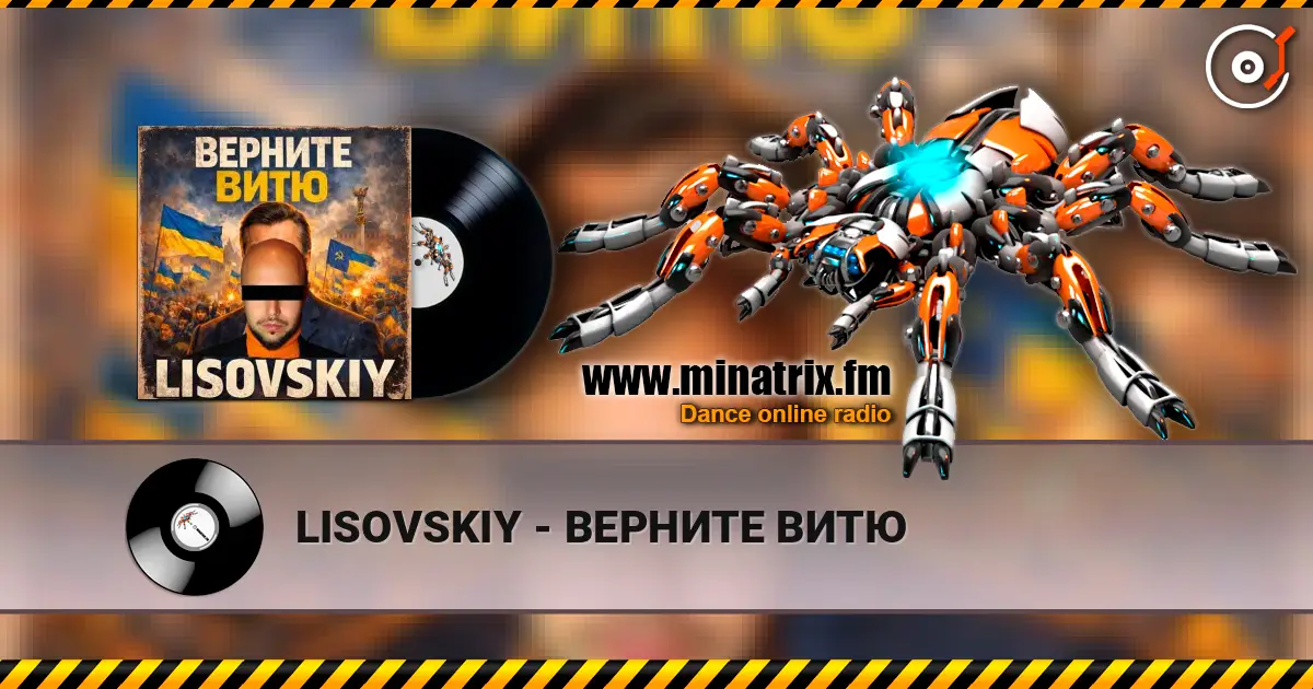 LISOVSKIY - ВЕРНИТЕ ВИТЮ listen online in high quality | Minatrix.FM