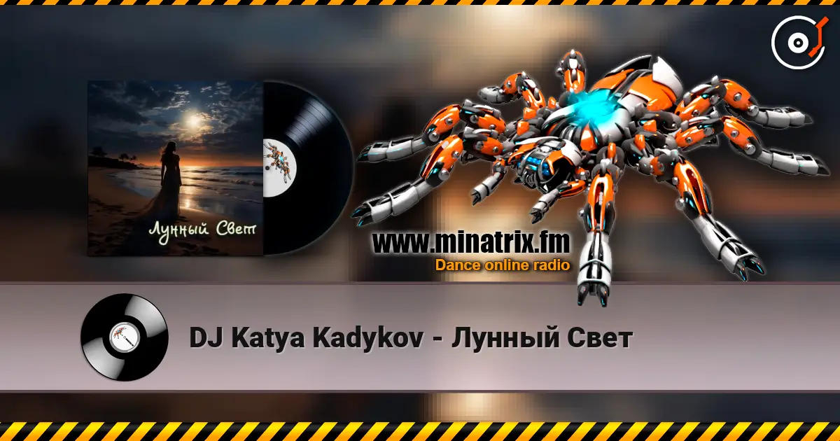 DJ Katya Kadykov - Лунный Свет слухати онлайн у високій якості | Minatrix.FM