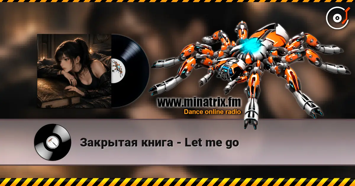 Закрытая книга - Let me go listen online in high quality | Minatrix.FM