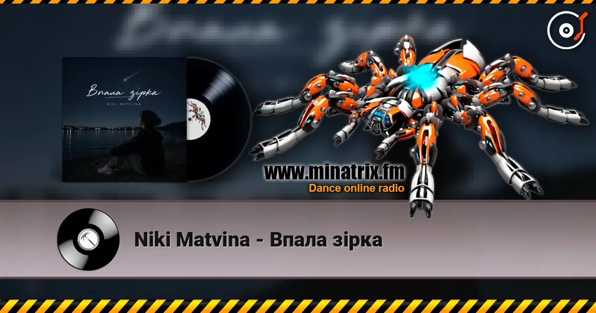Niki Matvina - Впала зірка слухати онлайн у високій якості | Minatrix.FM