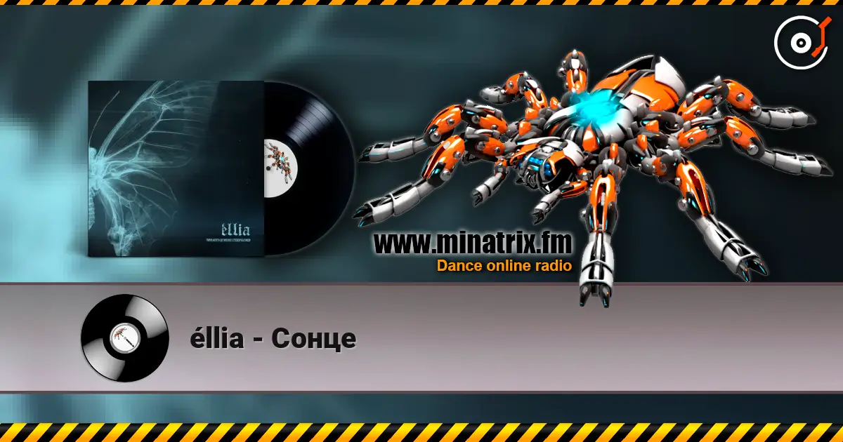 éllia - Сонце listen online in high quality | Minatrix.FM