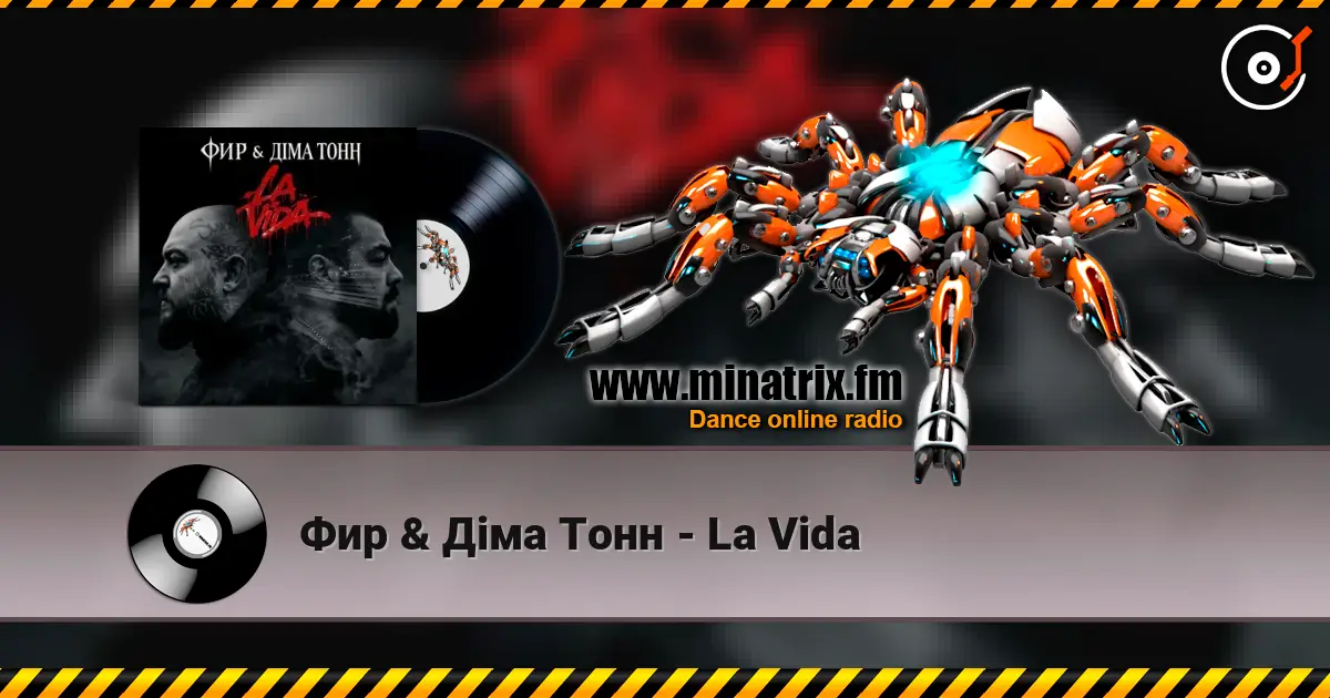 Фир & Діма Тонн - La Vida listen online in high quality | Minatrix.FM