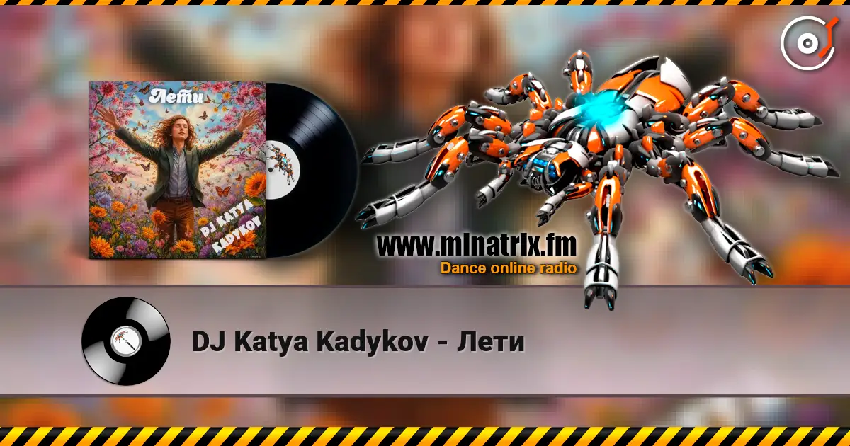 DJ Katya Kadykov - Лети слухати онлайн у високій якості | Minatrix.FM