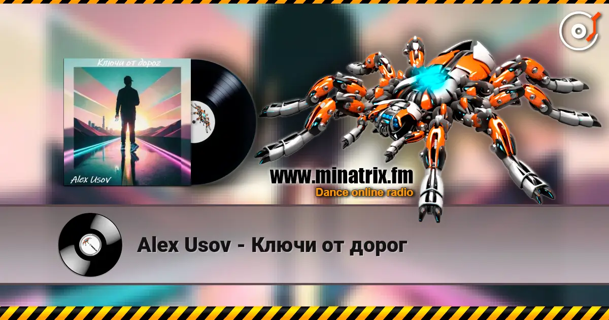 Alex Usov - Ключи от дорог listen online in high quality | Minatrix.FM