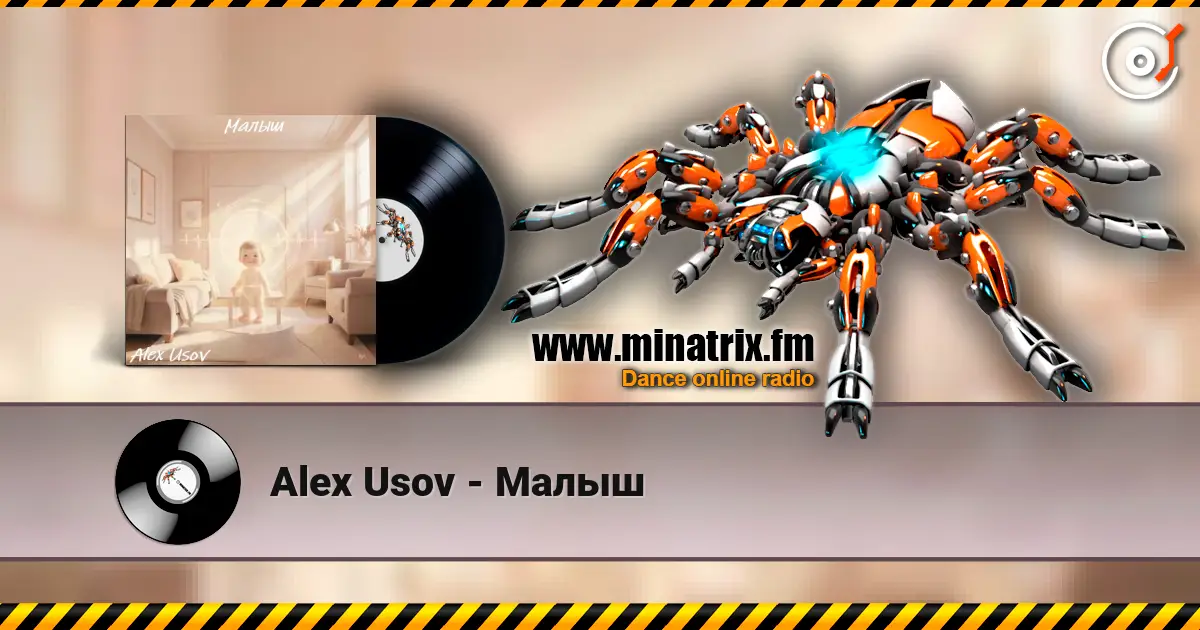 Alex Usov - Малыш слухати онлайн у високій якості | Minatrix.FM