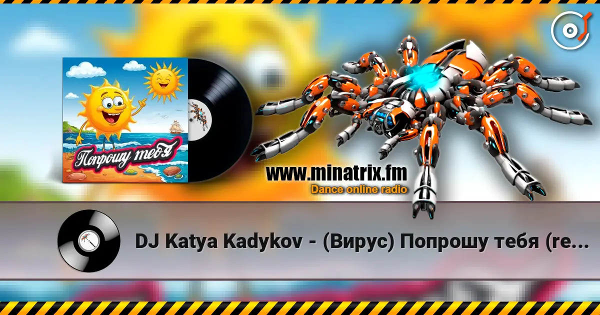 DJ Katya Kadykov - (Вирус) Попрошу тебя (remix) слухати онлайн у високій якості | Minatrix.FM