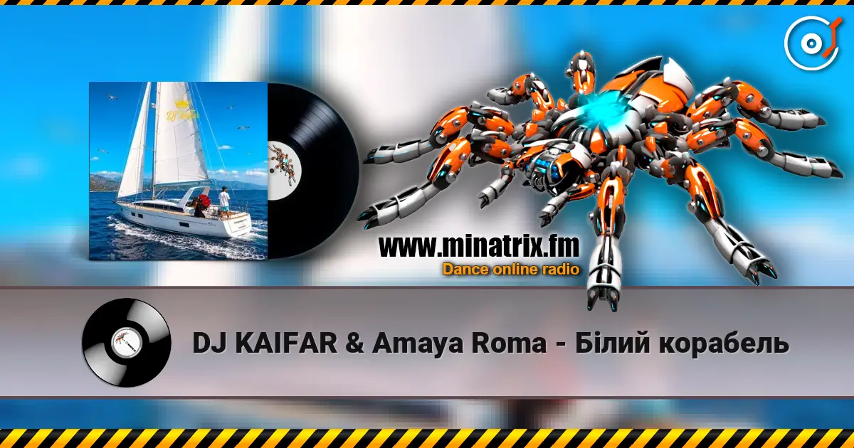 DJ KAIFAR & Amaya Roma - Білий корабель listen online in high quality | Minatrix.FM