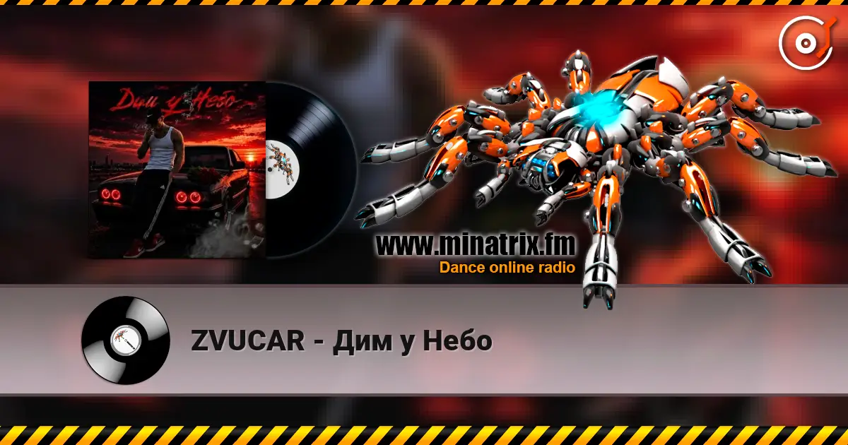 ZVUCAR - Дим у Небо listen online in high quality | Minatrix.FM