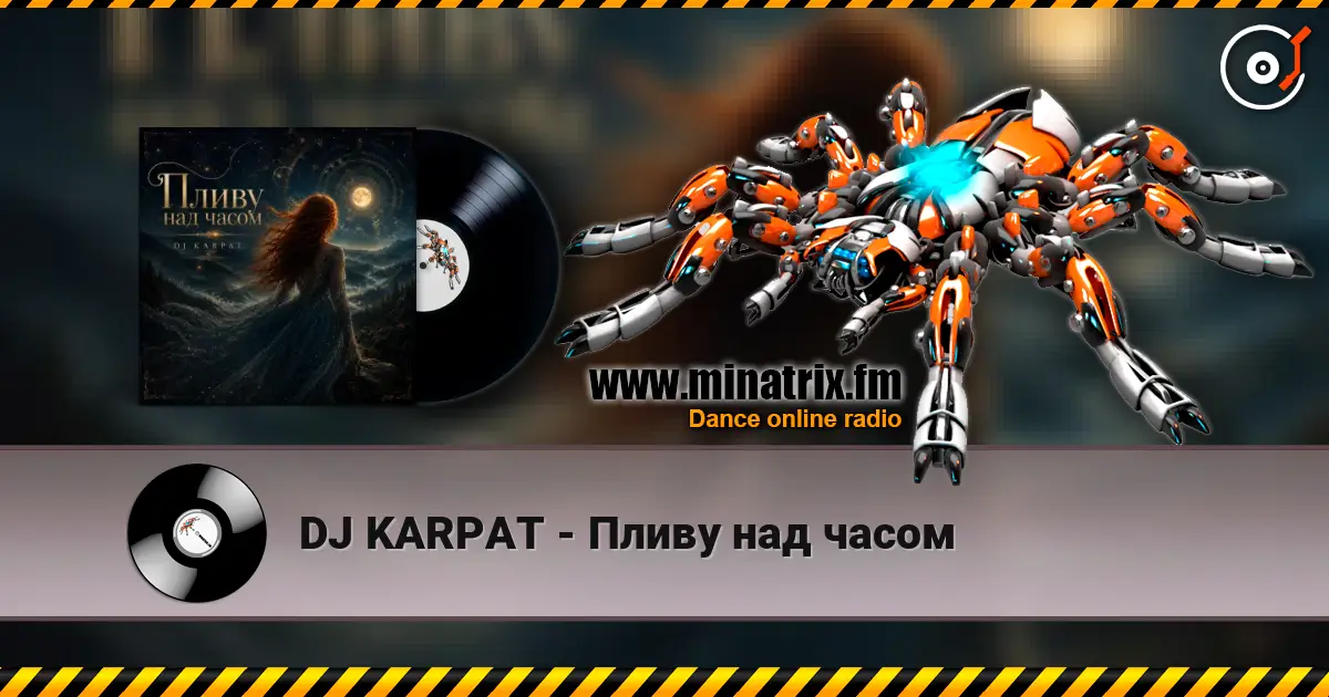 DJ KARPAT - Пливу над часом слухати онлайн у високій якості | Minatrix.FM