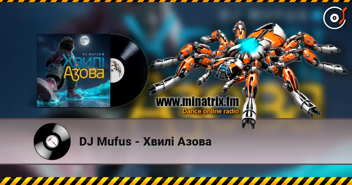 DJ Mufus - Хвилі Азова listen online in high quality | Minatrix.FM
