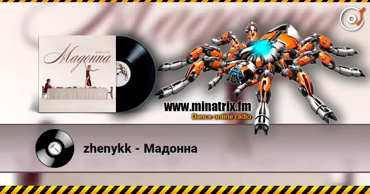 zhenykk - Мадонна слухати онлайн у високій якості | Minatrix.FM