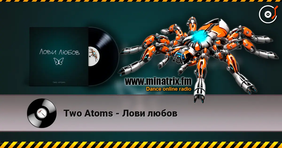 Two Atoms - Лови любов слухати онлайн у високій якості | Minatrix.FM