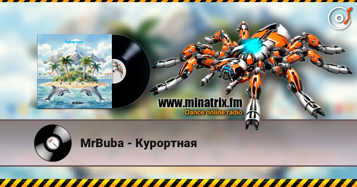 MrBuba - Курортная слухати онлайн у високій якості | Minatrix.FM