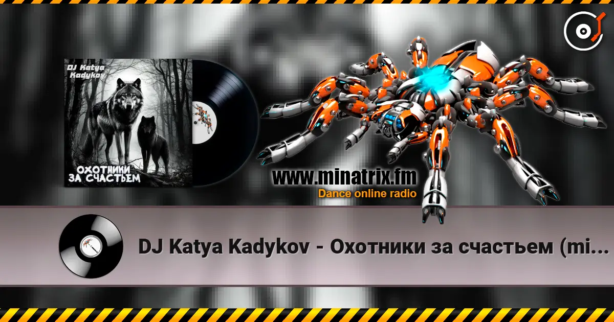 DJ Katya Kadykov - Охотники за счастьем (minatrix_FM_edition) listen online in high quality | Minatrix.FM