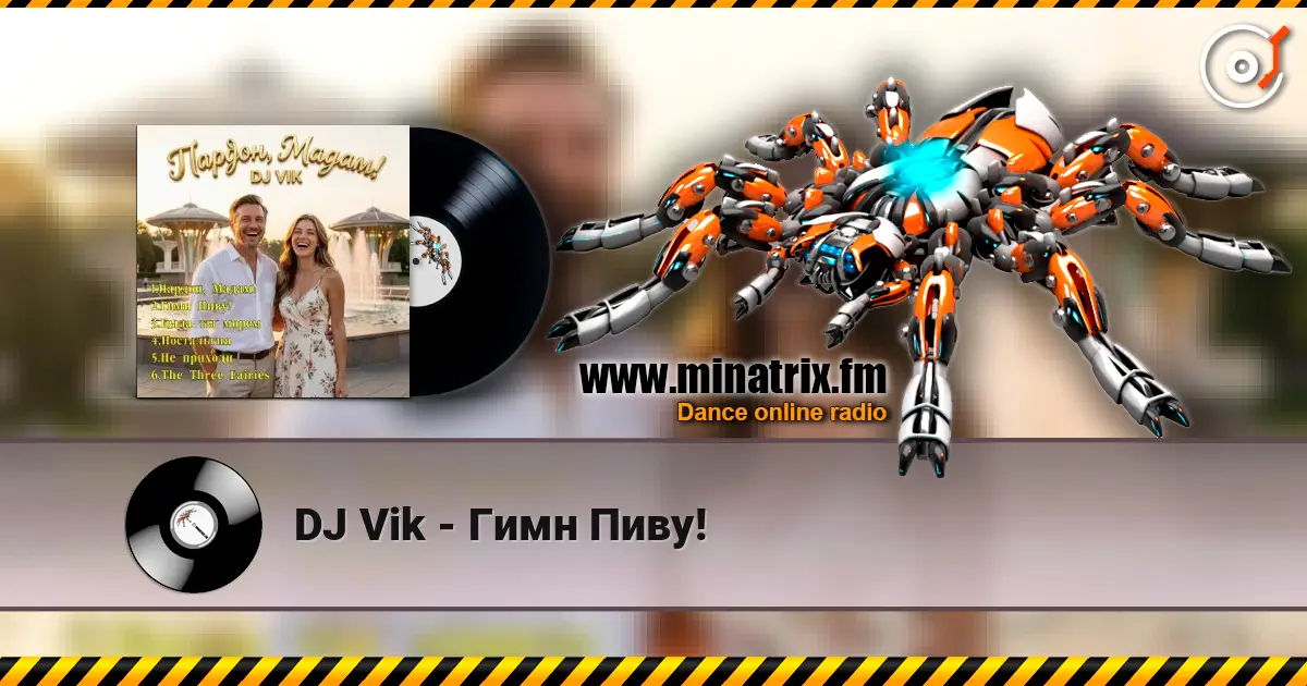 DJ Vik - Гимн Пиву! listen online in high quality | Minatrix.FM