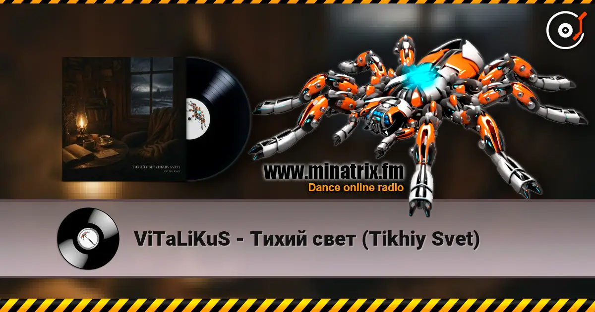 ViTaLiKuS - Тихий свет (Tikhiy Svet) listen online in high quality | Minatrix.FM