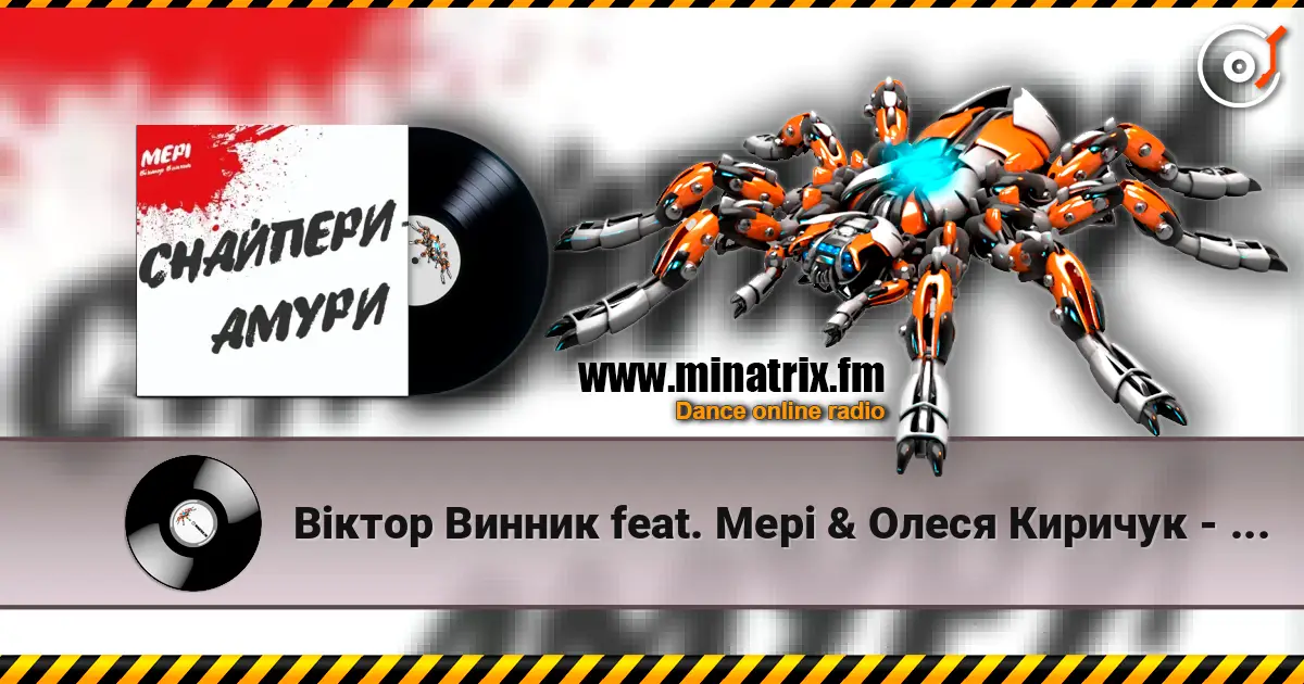 Віктор Винник feat. Мері & Олеся Киричук - Як Ніч І День listen online in high quality | Minatrix.FM