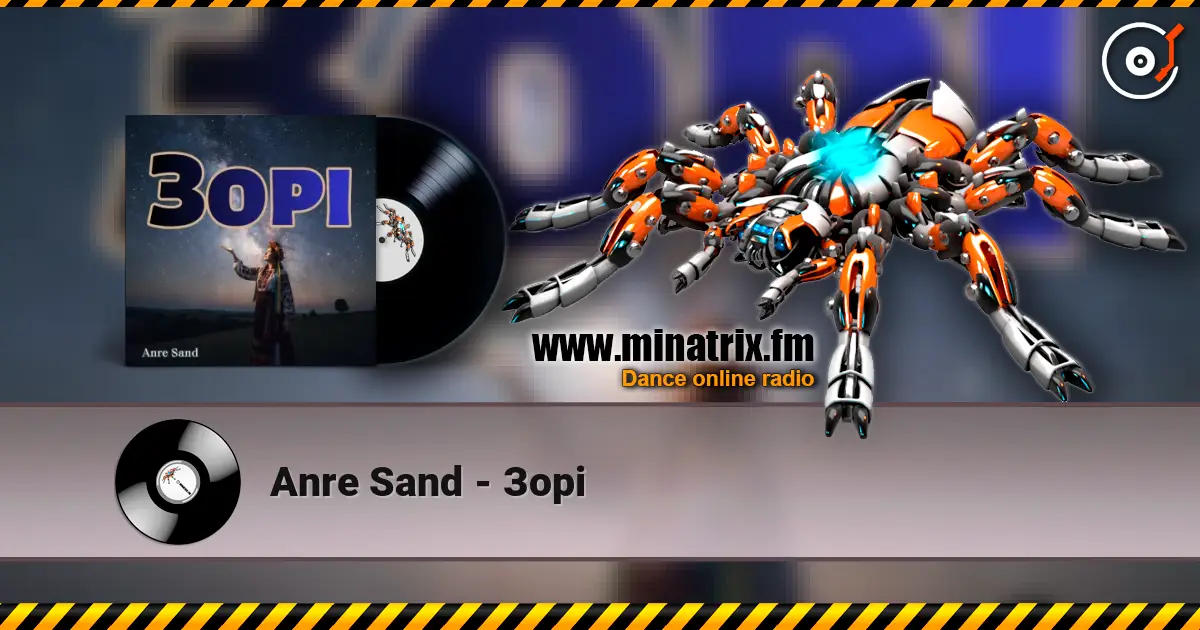 Anre Sand - Зорі listen online in high quality | Minatrix.FM
