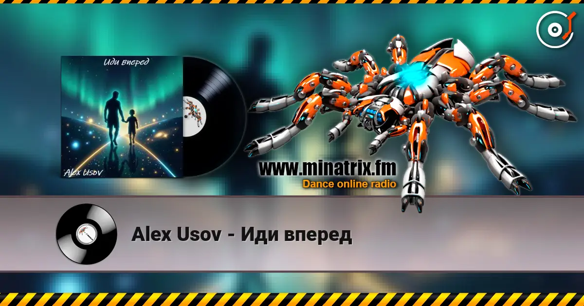 Alex Usov - Иди вперед listen online in high quality | Minatrix.FM