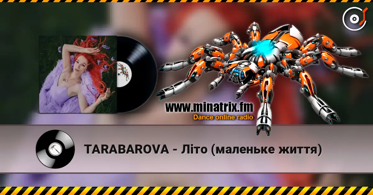 TARABAROVA - Літо (маленьке життя) listen online in high quality | Minatrix.FM