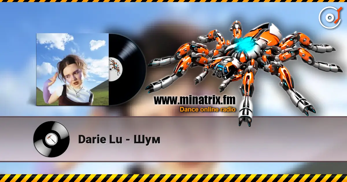Darie Lu - Шум слухати онлайн у високій якості | Minatrix.FM