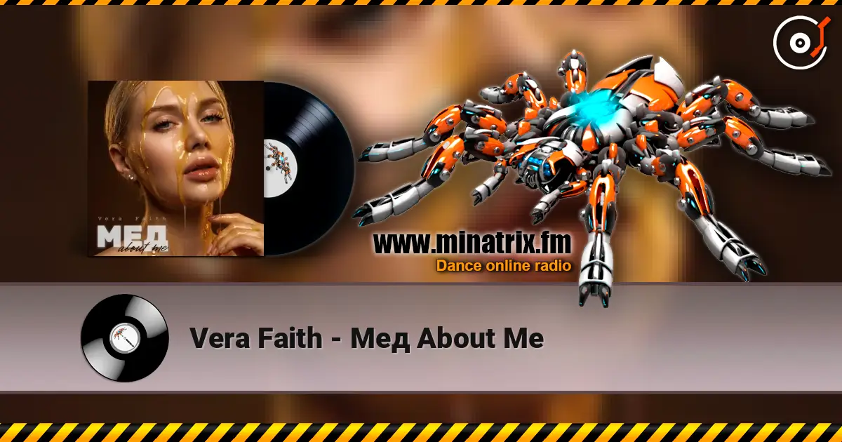 Vera Faith - Мед About Me слухати онлайн у високій якості | Minatrix.FM