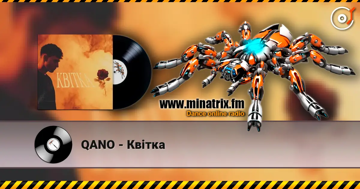 QANO - Квітка слухати онлайн у високій якості | Minatrix.FM