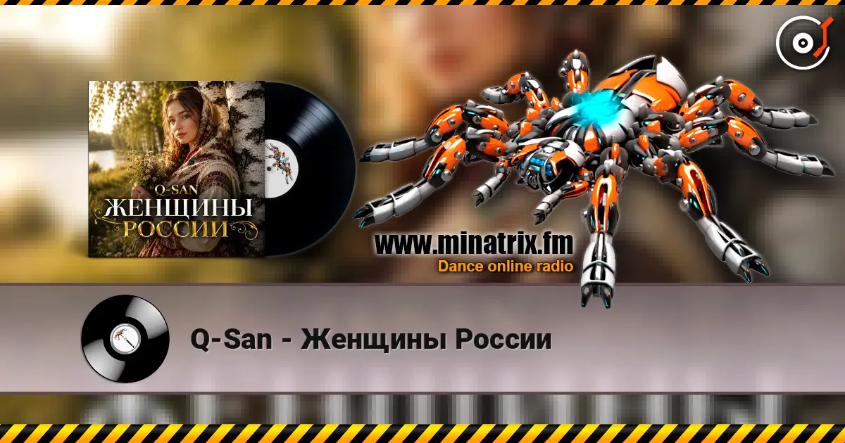 Q-San - Женщины России слухати онлайн у високій якості | Minatrix.FM