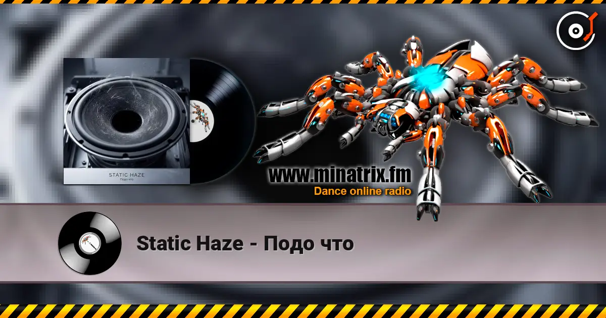 Static Haze - Подо что слухати онлайн у високій якості | Minatrix.FM