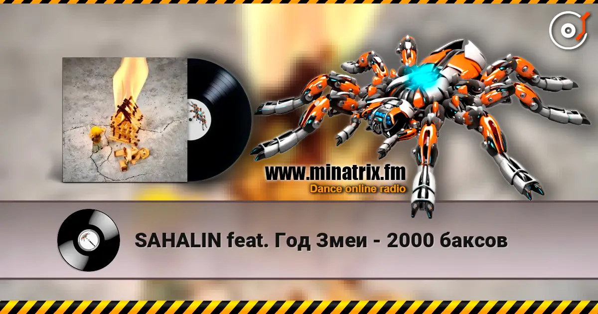 SAHALIN feat. Год Змеи - 2000 баксов слухати онлайн у високій якості | Minatrix.FM