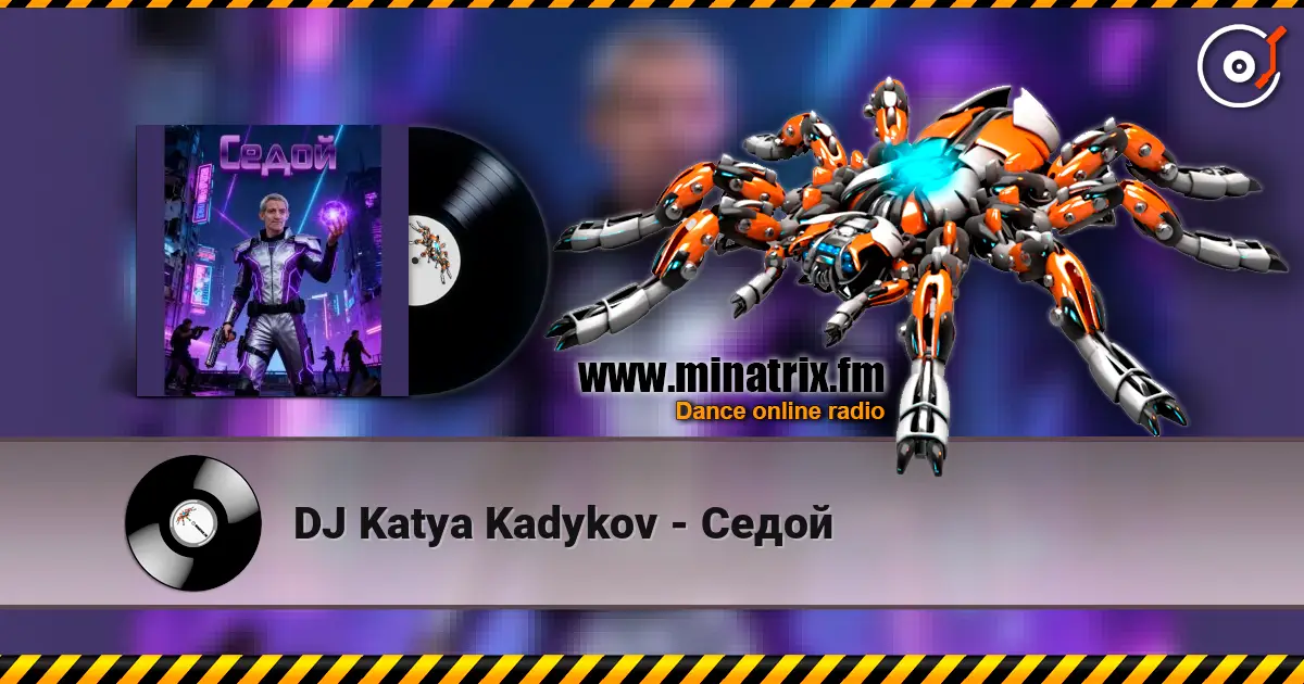 DJ Katya Kadykov - Седой слухати онлайн у високій якості | Minatrix.FM