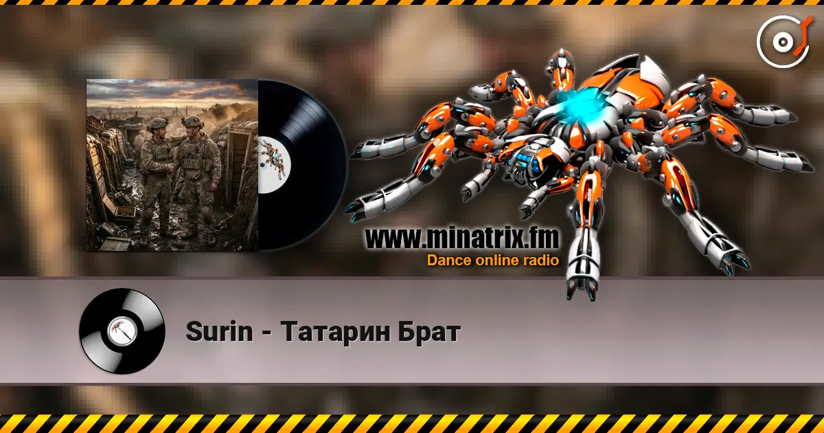 Surin - Татарин Брат слухати онлайн у високій якості | Minatrix.FM