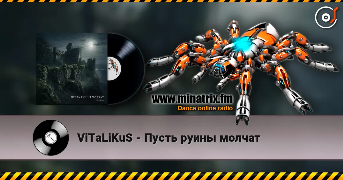 ViTaLiKuS - Пусть руины молчат слухати онлайн у високій якості | Minatrix.FM