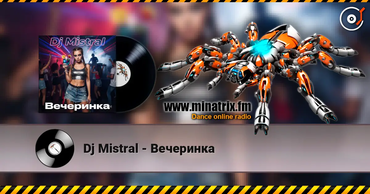 Dj Mistral - Вечеринка listen online in high quality | Minatrix.FM