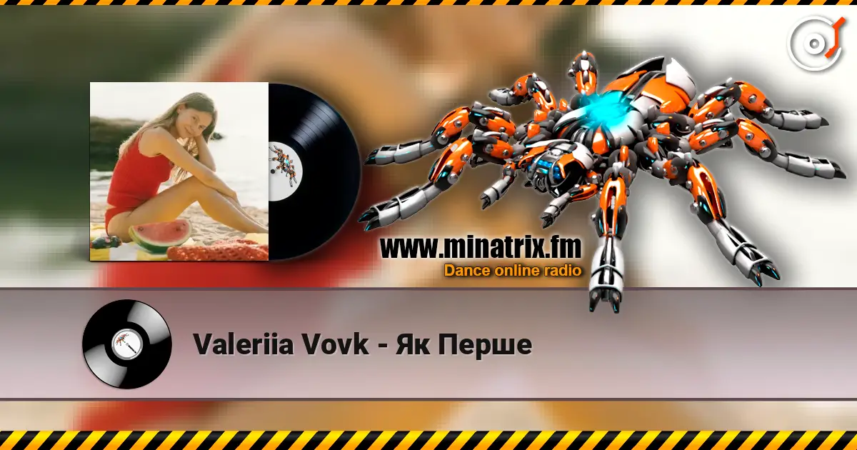 Valeriia Vovk - Як Перше слухати онлайн у високій якості | Minatrix.FM