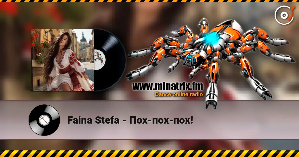 Faina Stefa - Пох-пох-пох! слухати онлайн у високій якості | Minatrix.FM