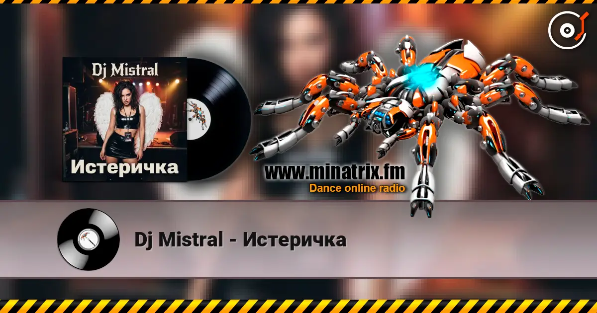 Dj Mistral - Истеричка listen online in high quality | Minatrix.FM