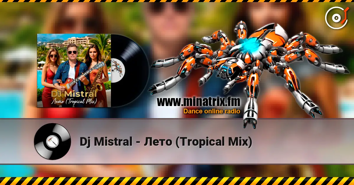 Dj Mistral - Лето (Tropical Mix) слухати онлайн у високій якості | Minatrix.FM