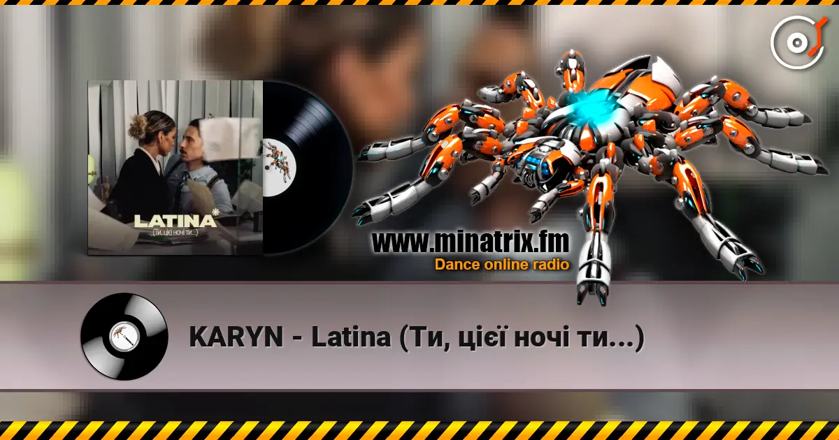 KARYN - Latina (Ти, цієї ночі ти...) listen online in high quality | Minatrix.FM