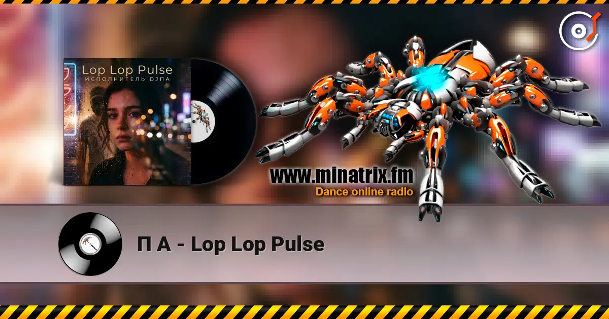 П А - Lop Lop Pulse слухати онлайн у високій якості | Minatrix.FM