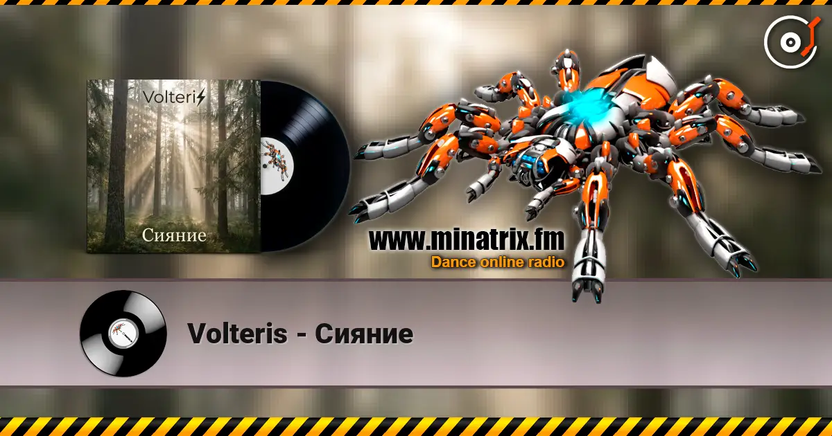 Volteris - Сияние слухати онлайн у високій якості | Minatrix.FM