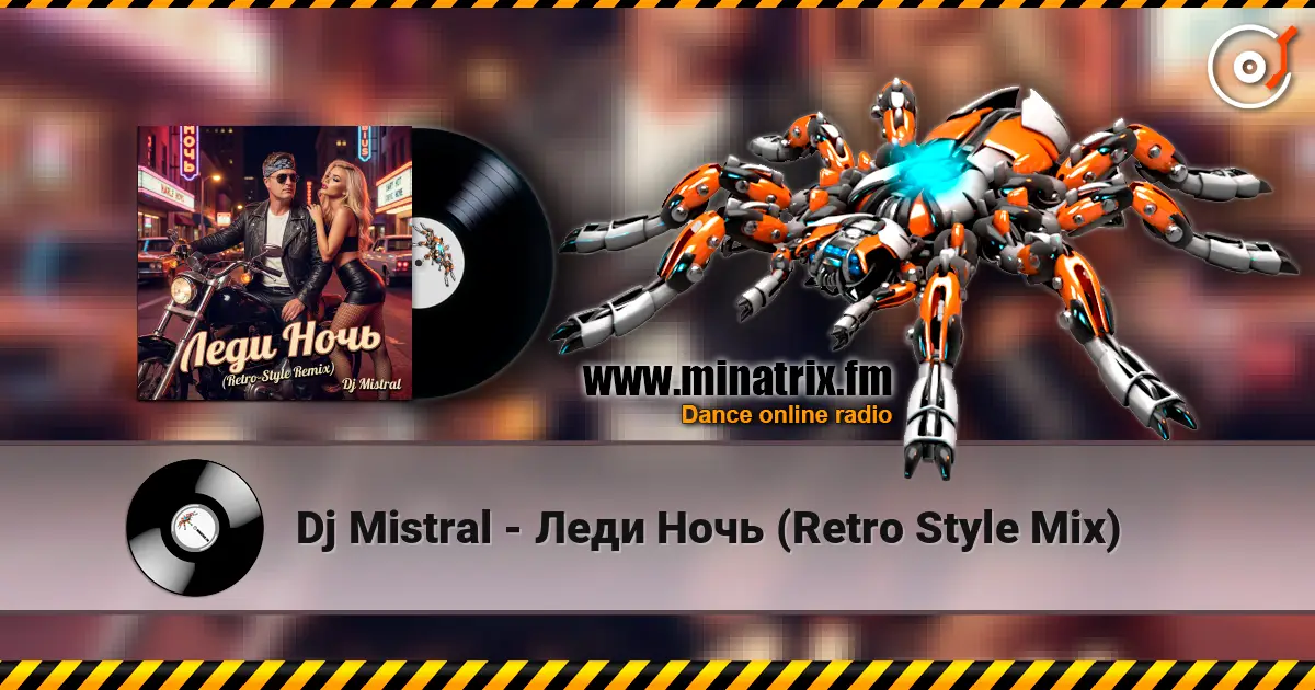 Dj Mistral - Леди Ночь (Retro Style Mix) слухати онлайн у високій якості | Minatrix.FM