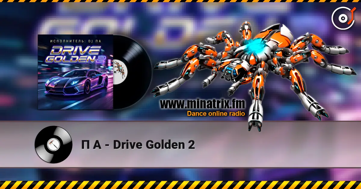 П А - Drive Golden 2 слухати онлайн у високій якості | Minatrix.FM