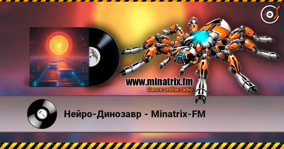 Нейро-Динозавр - Minatrix-FM listen online in high quality | Minatrix.FM